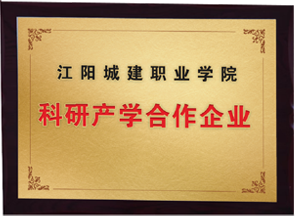 荣誉资质