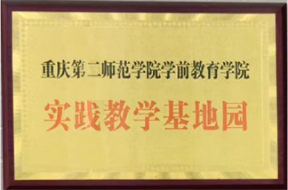 荣誉资质
